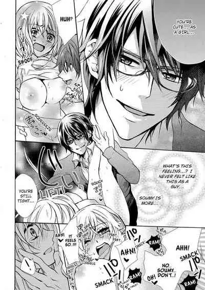 [Maguro Ouji] Nyota Ecchi. ~Ore, Onna no Karada de Gikei ni Zuppori Hamattemasu~ | Female Pleasure. ~I Turned into a Girl and Now I'm Addicted to My Step-Brother~ [English] [Digital]