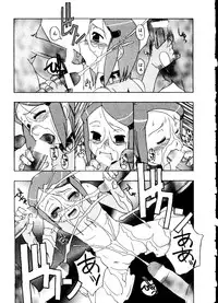 [Anthology] Love Chara Taizen No. 12 (Various)