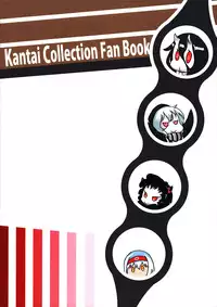 (FF24) [Toadstool Factory (Mimit)] 深海(幼)妻姦 | Abyssal (Loli) Rape [Kantai Collection -KanColle-] [Chinese]