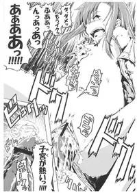 (C71) [Happy Man (Suzuki Kyoutarou)] Unhappy Girl b/3 (Hayate no Gotoku! [Hayate the Combat Butler!])