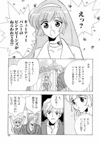 [Anthology] teigeki F (sakura wars)