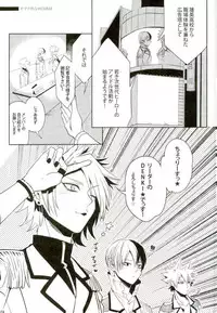 (C92) [APOLLO (JIRO)] My Hero Collection! (Boku no Hero Academia)