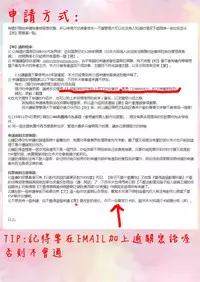 [Tetsuna] Onnanoko ni Naru Appli Bangaihen Zenpen (COMIC AUN 2019-01) [Chinese] [HunJohn&安度因漢化] [Digital]