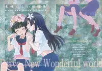 (C77) [BAKA to HASA me (Tsukai You)] Subarashii Shin Sekai | Bravo, New Wonderful world (Toaru Kagaku no Railgun)