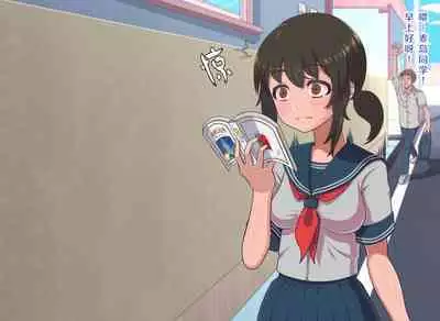 Fantasy Sekai ni Mayoikonda Jogakusei no Midara na Henbou