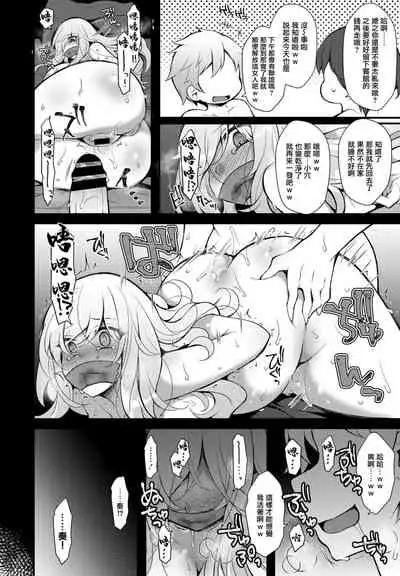 「転生とか超ハピだからもう一回青春謳歌するわwww7」