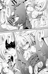 (COMIC1☆8) [Dream Halls! (Tsuzuri)] Mitaina Sugao. (Kantai Collection -KanColle-)