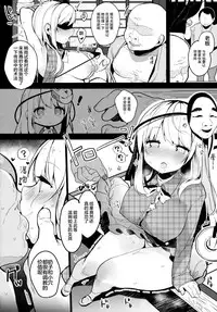 (Kouroumu 14) [Chocolate Synapse (Shika Yuno)] Kokoro-chan to Jouzu ni Dekiru kana? (Touhou Project) [Chinese] [Lolipoi汉化组]