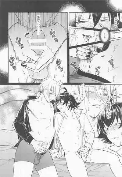 oshietekudasai！arisukun How to G