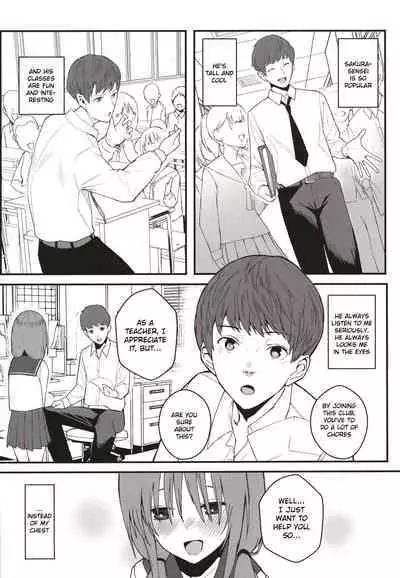 Yuna no Soushitsu | Yuna's loss