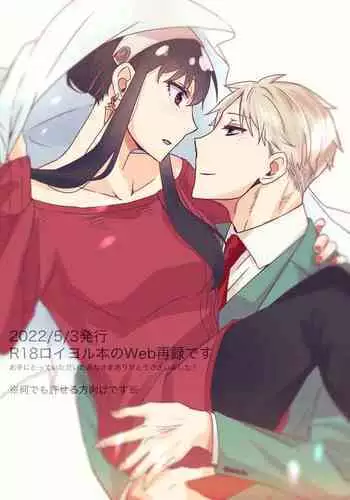 カヨコがおっぱい開発されちゃうやつ