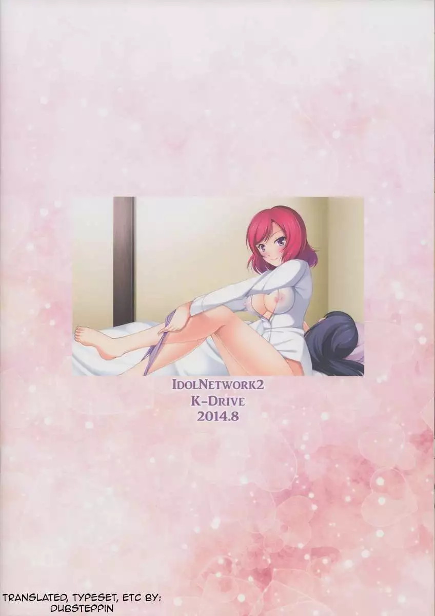 Idol♥ Network2