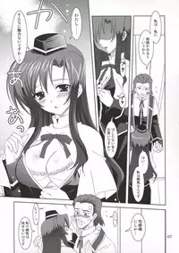 (SC40) [PLUM (Kanna)] Mahou Shoujo MAGICAL SEED No.Due (Mahou Shoujo Lyrical Nanoha