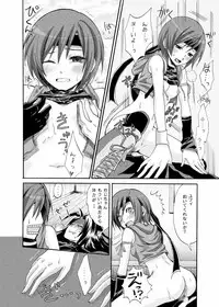 (Comic Planet Tokorozawa 4) [Ningen Modoki (Random)] Yuffie to Kanoke Otoko (Final Fantasy VII)