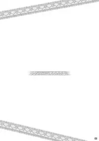 [Momo Ego (Kei Jiei)] Flan-chan wa Monotarinai (Touhou Project) [Digital]