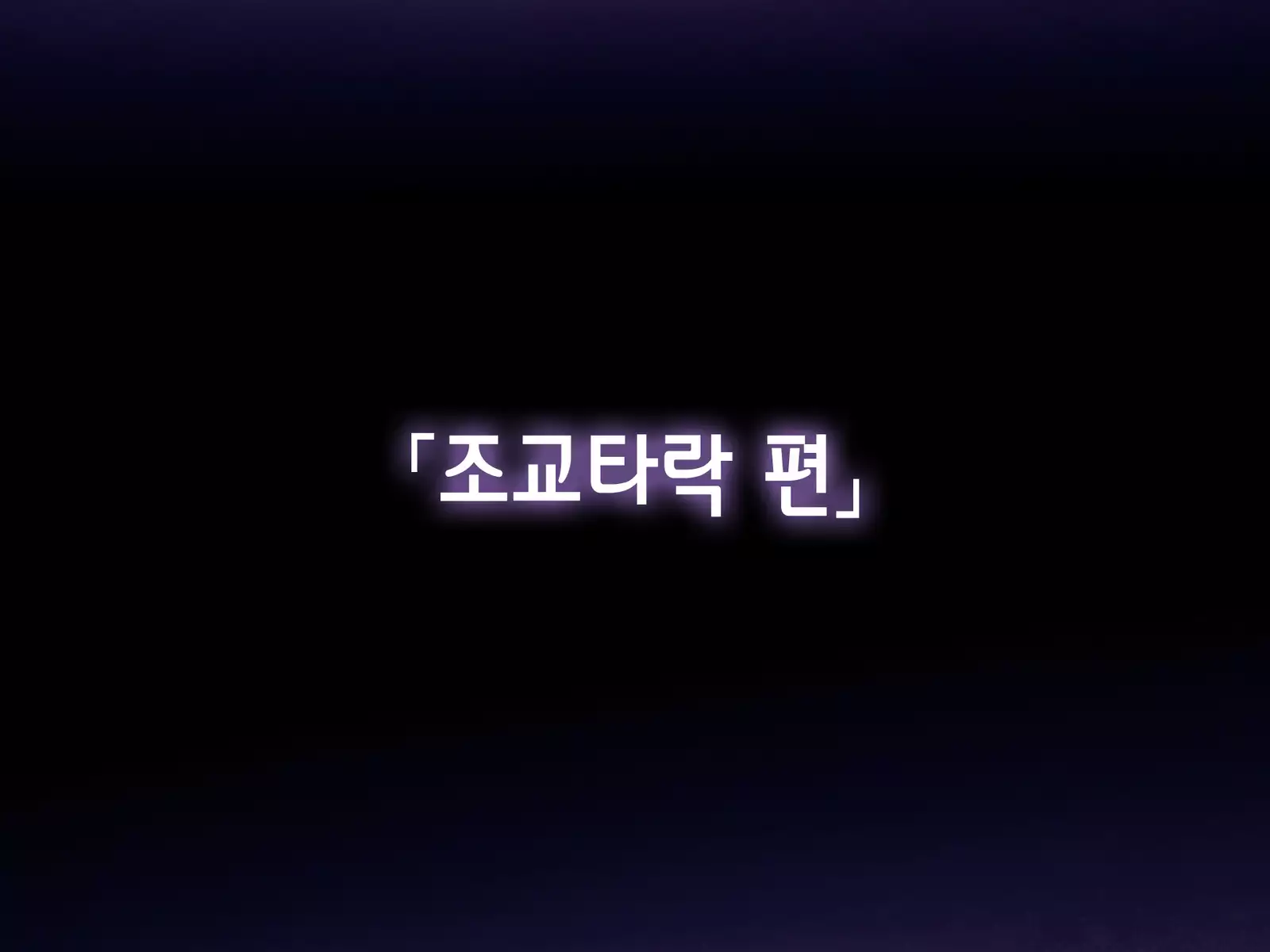 Kekkon no Mae ni Ichido Dake... Yakata no Aruji ni Netorareta Fiancee no Uso