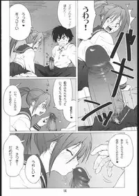 (C69) [666protect (Jingrock)] 100% Ichigo (Ichigo 100%)