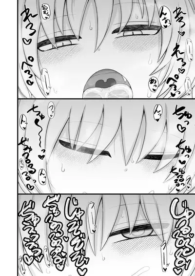 ロリババお義母さんは押しに弱い9