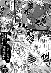 (Reitaisai 8EX) Unyarara Daihanten (MabuChoco_m)] Oidemase Yakumo Shiratama 「Yukaku」Rou ~Enchousen~ (Touhou Project)