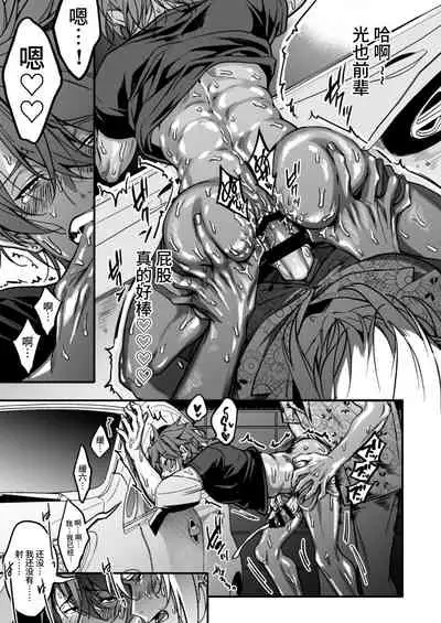 BOY x BOY IDOL COLLECTION!