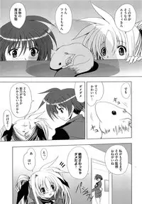 [Anthology] Inran Shoujo Lolinana Lyrical Nanoha Eroparo