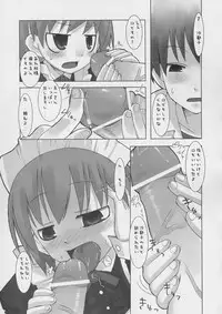 (C67) [KEY TRASH (Hikagi Tatsuhiko)] Saga Continue (Higurashi no Naku Koro ni)