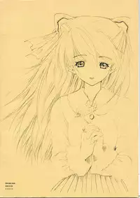 (C67) [Chimatsuriya Honpo (Asanagi Aoi)] 2004 ONLY ASKA EXTRA (Neon Genesis Evangelion)