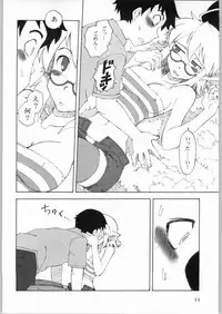 (C65) [KHAOS+WIND (Kusanagi Tonbo)] DingDing "Hecchi no Hazama nite..."