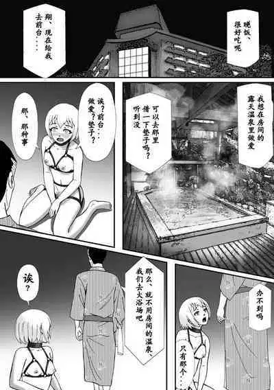 こんなふうにマゾにされていくのね。ニューハーフ娼婦露出調教旅行