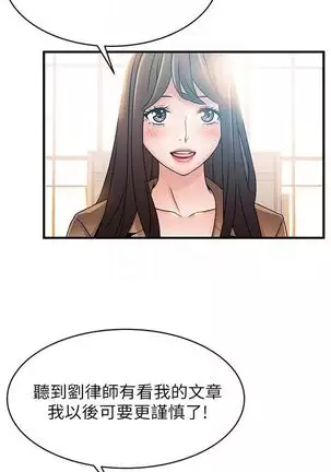 (周7)弱点 1-68 中文翻译(更新中)