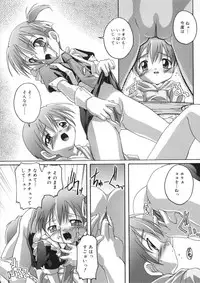 [Takase You] Hare Dokidoki H Biyori