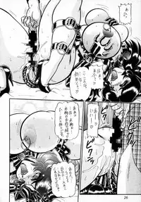 (C49) [Jingai Makyou Club (Wing Bird & Jackie Kameyama & Coma)] Gremlin Club BX2