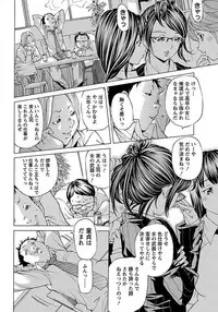 ANGEL Club 2012-02 [Digital]