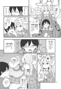 (C92) [Tetsu no Otoshigo (Chirorian)] Kokoro ga Ganbaru Hon (Touhou Project)