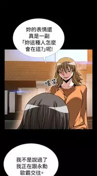 [KKUN &INSANE] Love Parameter 恋爱辅助器 86-93 [Chinese]