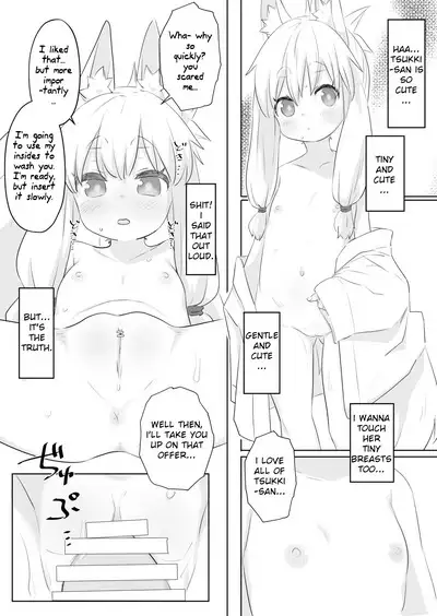 Loli Baba ni Amaetai.