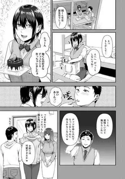 COMIC Anthurium 2022-04 [Digital]