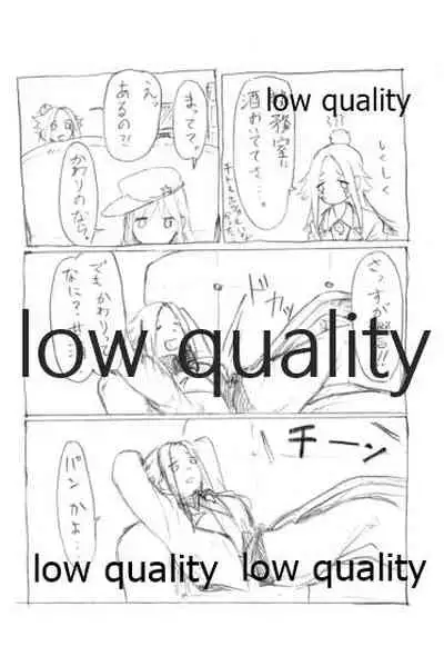 (C91) [Alikui V Line (Various)] Tamani wa Futari de Shippori Nomu kai 2 (Kantai Collection -KanColle-)