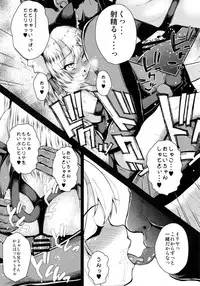 (C95) [HJUKISM (Hikoma Hiroyuki)] Saimin Choukyou Diary Illya Hen Ge (Fate/kaleid liner Prisma Illya)