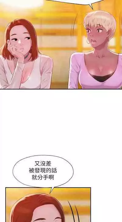 新生日记 1-61 中文翻译(完结)