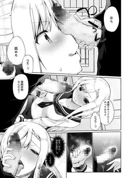 COMIC Anthurium 2022-04 [Digital]