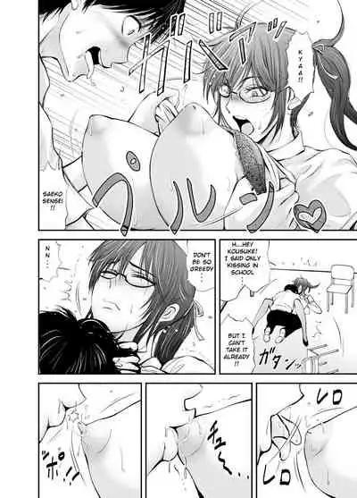 [dark†zone] Netorare Onna Kyoushi Saeko ~Shinjitsu no Ai~ | Cuckold Lady Teacher Saeko ~True Love~ [English] [RKRZ]