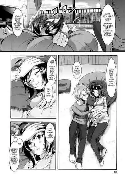 (Stand Up! 16) [Celsius (Torikawa)] Ai ni Subete o Ge (Cardfight!! Vanguard) [English] [mysterymeat3]