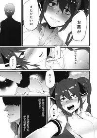 (Reitaisai 12) [Yotayota Honpo (Yonyon)] Yakubutsu Chuudoku - No Drug No Life (Touhou Project)