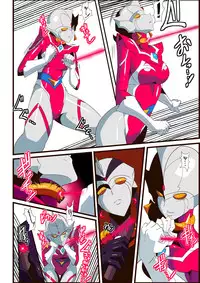 [Warabimochi] Ginga no Megami Netise VI (Ultraman)