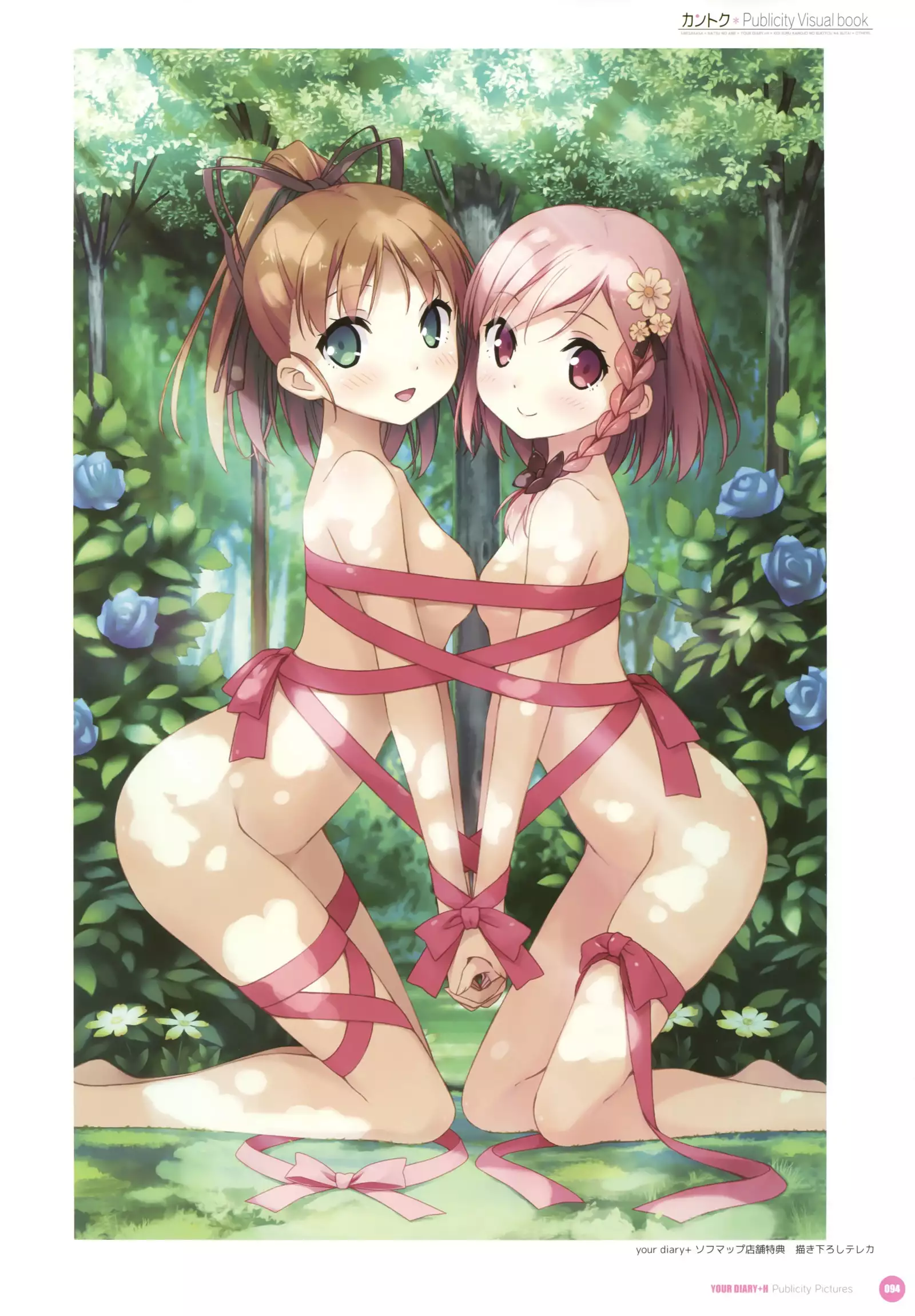 カントク Publicity Visual book