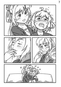 [KiririRin] あかりxあかね