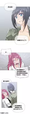 HouseHold Affairs 【卞赤鲤个人汉化】1~21话(持续更新中)