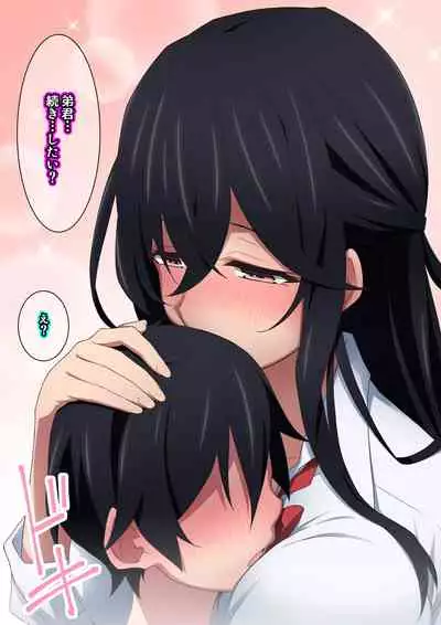 Onee-chan wa itsumo boku ni onara o Kagasete Kureru