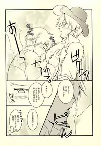 (USA7) [50STARS (Kouzuki)] Amepai Log (Hetalia: Axis Powers)